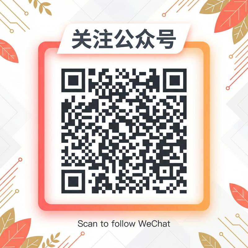 今日看料公众号二维码